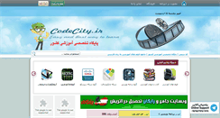 Desktop Screenshot of codecity.ir